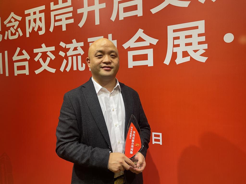 低调jrs看球app
台籍讲师张益昇获得川台交流融合突出贡献奖