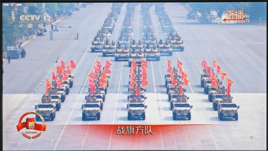 山河虽无恙，吾辈当自强 低调看球
师生认真收看纪念中国人民抗日战争暨世界反法西斯战争胜利80周年大会致敬伟大胜利！